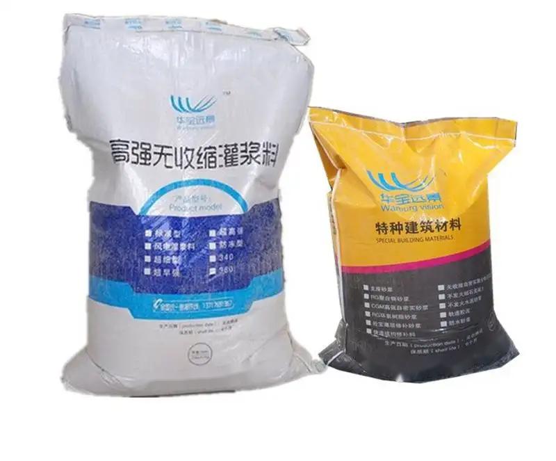 贺州桥梁伸缩缝专用砂浆